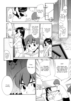 Page 23 of Aaaaah! Gotoushu-sama | Aaaaah! The Present Master Ch. 3