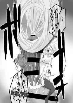 Page 17 of Seisei Shoujo