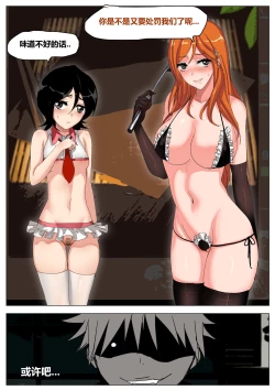 Page 26 of Game Start