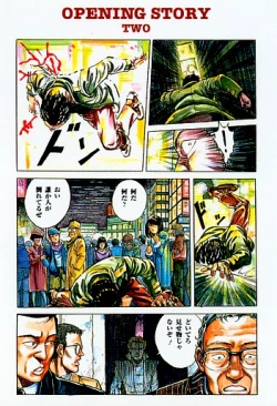 Page 2 of Snatcher PC-CDrom japanese