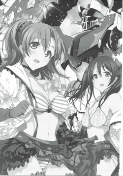 Page 2 of Mazinger Tai μ's