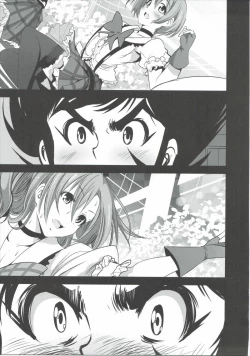 Page 8 of Mazinger Tai μ's