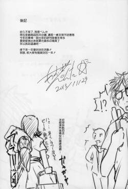 Page 26 of JosoOna Ecstasies