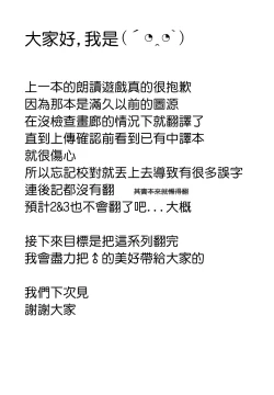 Page 28 of JosoOna Ecstasies