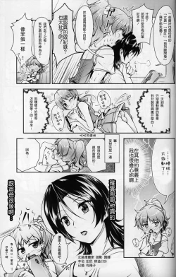 Page 4 of JosoOna Ecstasies