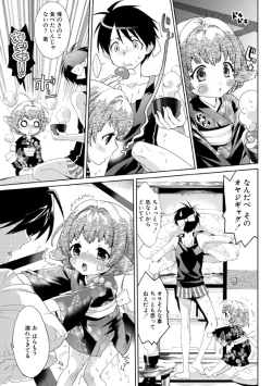 Page 152 of Idol Nikutai Kensa