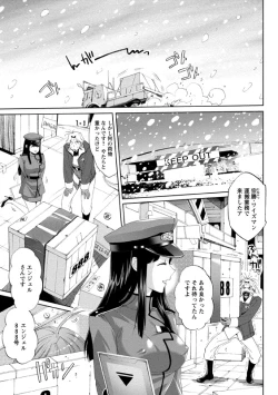 Page 36 of Idol Nikutai Kensa