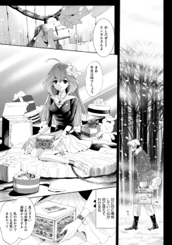 Page 46 of Idol Nikutai Kensa