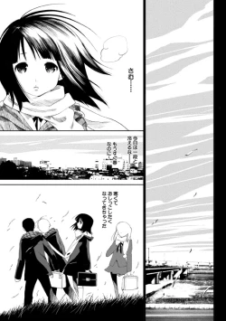 Page 52 of Idol Nikutai Kensa