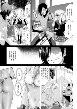 Page 6 of Idol Nikutai Kensa