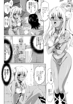Page 7 of Idol Nikutai Kensa