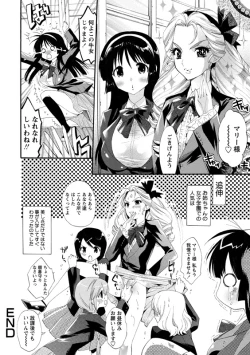 Page 83 of Idol Nikutai Kensa