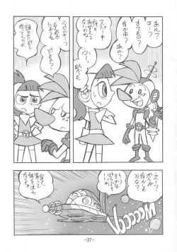 Page 36 of psychosomatic counterfeit vol. 3