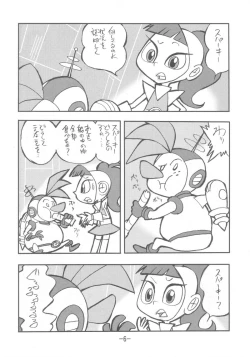 Page 5 of psychosomatic counterfeit vol. 3