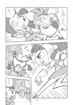 Page 6 of psychosomatic counterfeit vol. 3