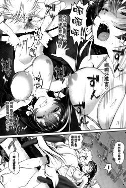 Page 25 of Koi wa Moumoku