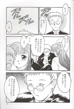 Page 11 of Salvia remix CHRONIC LOVE