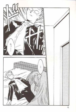 Page 12 of Salvia remix CHRONIC LOVE