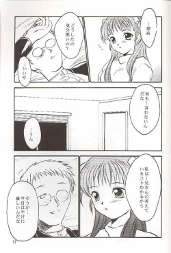 Page 13 of Salvia remix CHRONIC LOVE