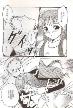 Page 14 of Salvia remix CHRONIC LOVE