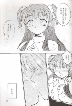 Page 17 of Salvia remix CHRONIC LOVE