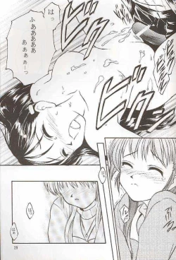 Page 29 of Salvia remix CHRONIC LOVE