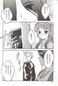 Page 32 of Salvia remix CHRONIC LOVE