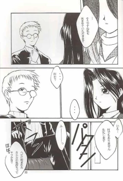 Page 33 of Salvia remix CHRONIC LOVE