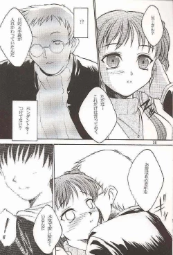 Page 38 of Salvia remix CHRONIC LOVE