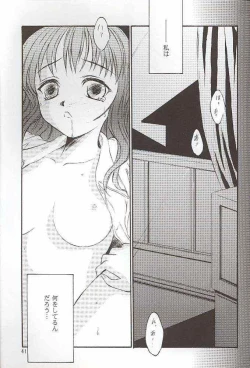 Page 41 of Salvia remix CHRONIC LOVE