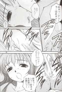 Page 43 of Salvia remix CHRONIC LOVE