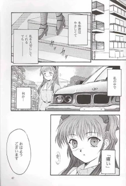 Page 47 of Salvia remix CHRONIC LOVE