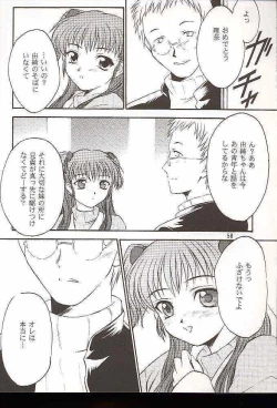 Page 58 of Salvia remix CHRONIC LOVE