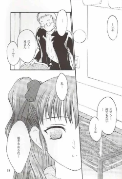 Page 59 of Salvia remix CHRONIC LOVE