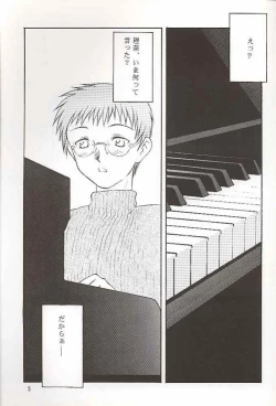 Page 5 of Salvia remix CHRONIC LOVE