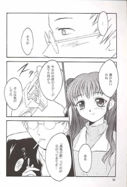 Page 60 of Salvia remix CHRONIC LOVE