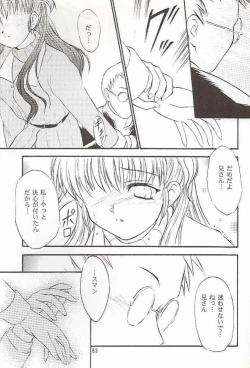 Page 63 of Salvia remix CHRONIC LOVE