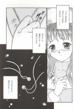 Page 69 of Salvia remix CHRONIC LOVE