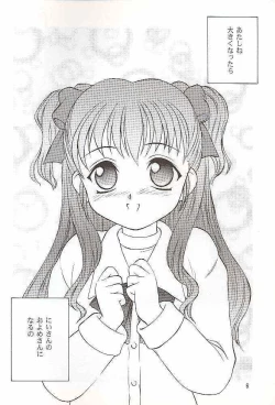 Page 6 of Salvia remix CHRONIC LOVE