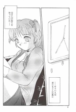 Page 8 of Salvia remix CHRONIC LOVE