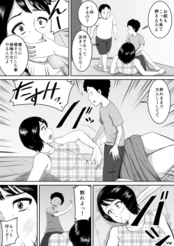 Page 32 of rakugaki