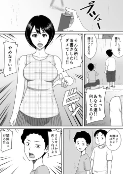 Page 3 of rakugaki