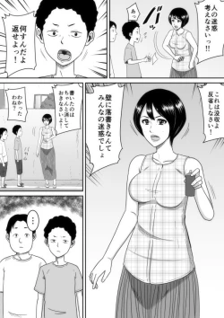 Page 4 of rakugaki