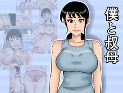 Download Boku to oba