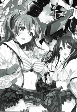 Page 2 of Mazinger Tai μ's