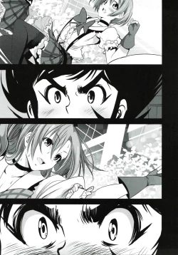 Page 8 of Mazinger Tai μ's