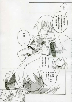 Page 20 of Cut Cat Colored 61