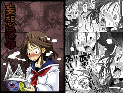 Download Mousou Ryoujoku | Rape Fantasies