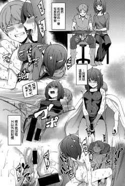 Page 23 of Shinryaku House Keeper