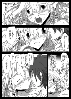 Page 22 of Teisou Gyakuten Sekai Konyoku Onsen